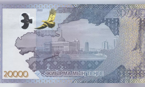 сколько 24 юань в тенге